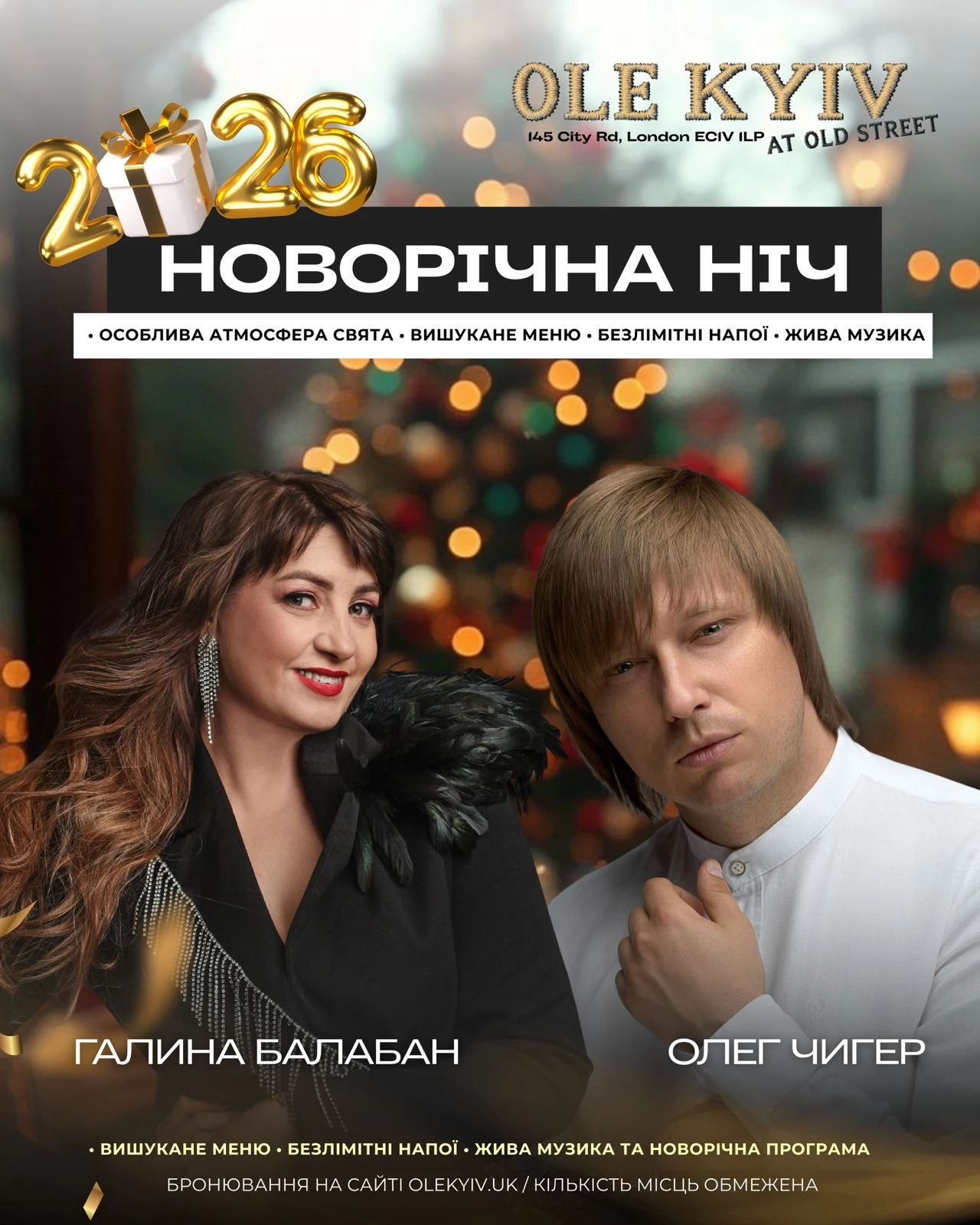 Poster for New Year's Night at OLE KYIV AT OLD STREET live event in London