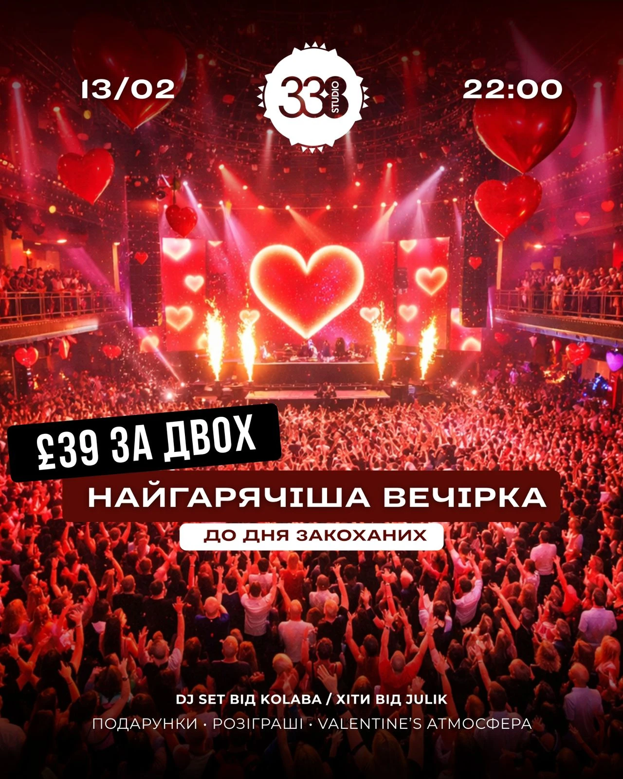 Poster for The Hottest Valentine's Day Party live event in London
